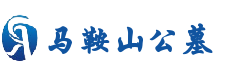 一站式购墓服务平台-马鞍山公墓